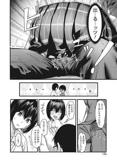 COMIC HOTMILK 2022-03