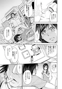 [Kaneyama Shin] Tsuma Horoboshi [Digital]