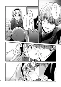 (HaruCC20) [matine (iyutani)] Kira Kira Tsumoru Sunadokei (Magic Knight Rayearth)