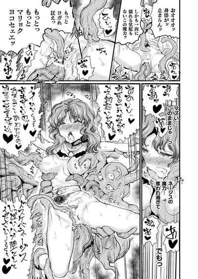 Comic Unreal Plus Vol. 4