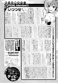 COMIC X-EROS #62 [Digital]