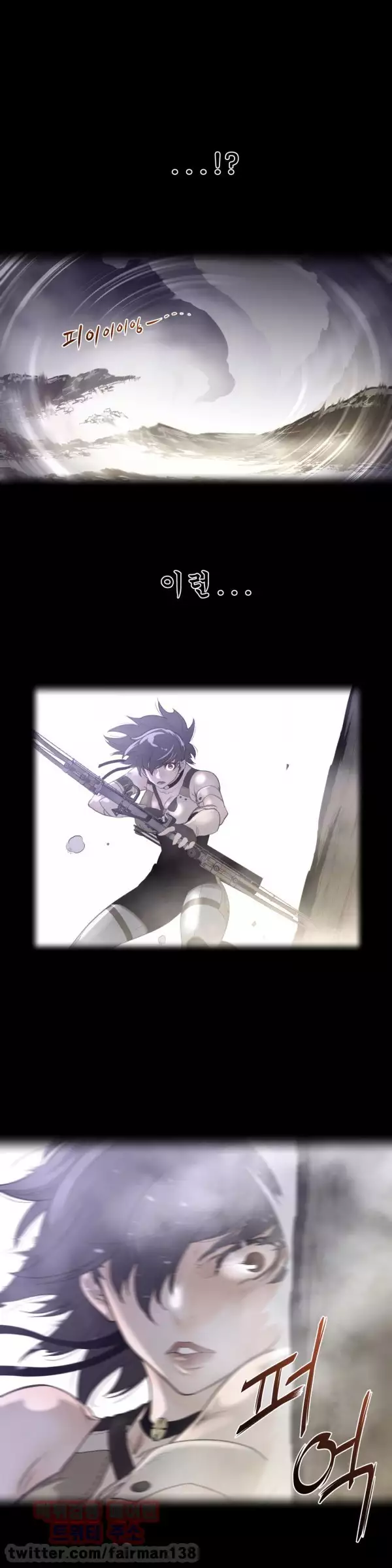 Perfect Half Ch.1-42