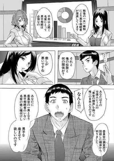 COMIC Mugen Tensei 2023-02