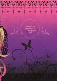 (C81) [434NotFound (isya)] Addicted To You (Suite PreCure) [English] [Yuri-ism]