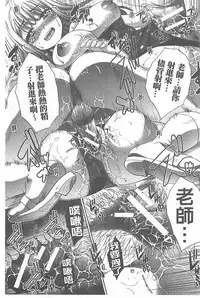 [Itaba Hiroshi] Fudoutoku SEX [Chinese]