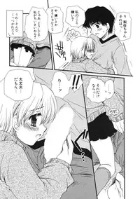 COMIC Potpourri Club 2006-01