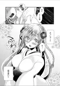 COMIC Anthurium 030 2015-10