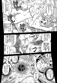 COMIC Masyo 2014-04