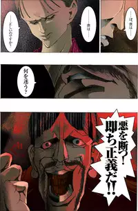 [Kame no Onaka] Suteki na Yume wo Arigatou Dai 12-wa