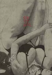 (C56) [STUDIO LOUD IN SCHOOL (Hagiwara Kazushi)] Shitae Ni (Bastard! Destroyer of Darkness)