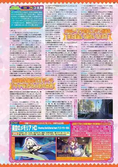 BugBug 2021-02 [Digital]