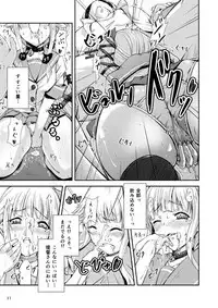 [Dual i fap (Tsuki Neko)] Yura Yura na Hibi (Kantai Collection -KanColle-) [Digital]