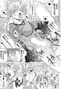 COMIC P Flirt Vol.03 (2010-02)