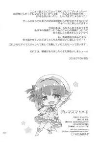 [OSHABAN (Sasahiro)] Deremas Matome II (THE IDOLM@STER CINDERELLA GIRLS) [2018-08-20]