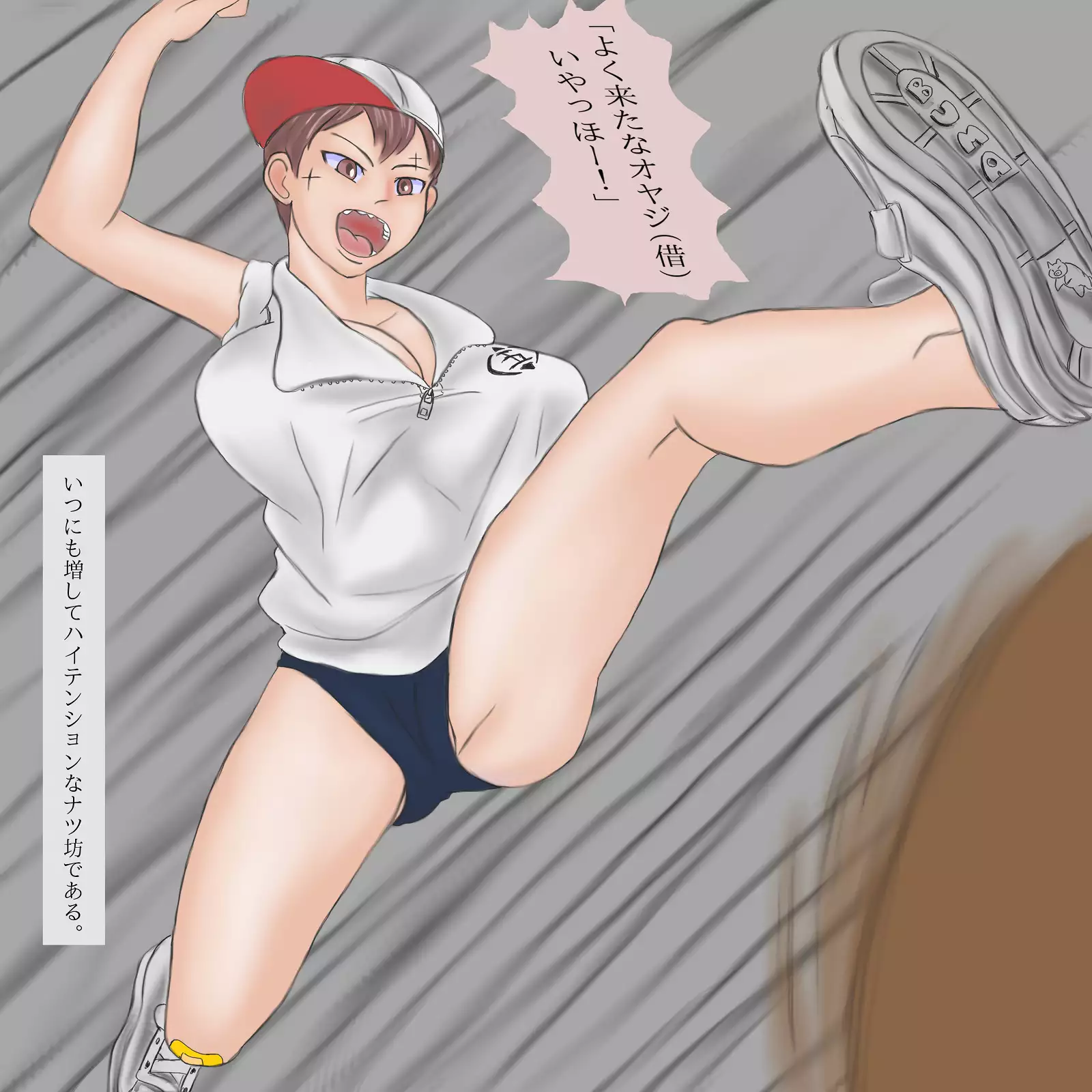 Wanpaku Musume to Rental Oyaji