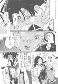 Yofukashi no Neon Light - Neon light of staying up late