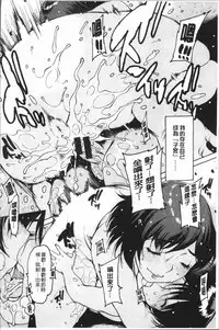 [Nishi Iori] Onanie Friend [Chinese]