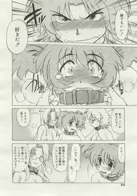 COMIC Megastore 2007-04