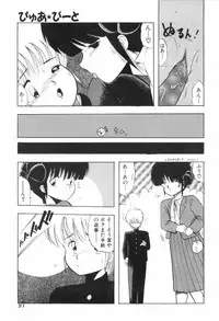 [Ohnuma Hiroshi] PURE BEAT