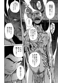 [Kojima Miu] Tokubetsu Shinsatsushitsu 4