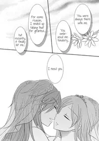(C82) [434NotFound (isya)] Sweet Box (Suite PreCure) [English] [Yuri-ism]