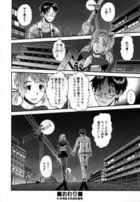 COMIC AUN 2007-05 Vol. 132