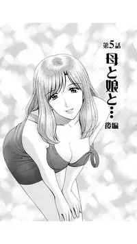 [Gun Ryuusei] OH! Sanshimai - OH! Three Sisters