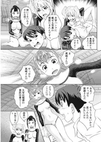 Monthly Vitaman 2015-10 [Digital]