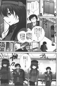 COMIC TENMA 2007-12