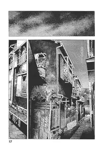 [Maeda Toshio] Urotsukidoji 4