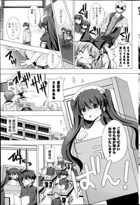 COMIC Potpourri Club 2014-08