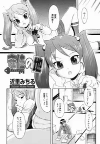 COMIC Megastore 2005-07