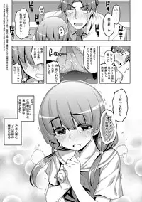 [Namonashi] Fukutsu no Perorist [Digital]