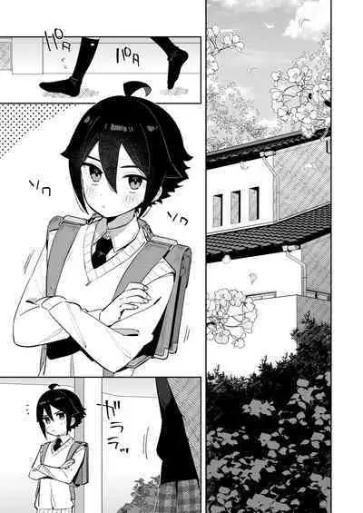 [imotare (moyori)] Gomen ne, Watashi ni wa Onii-chan ga Iru Kara | I'm Sorry, But I Have Onii-chan [English] [sugarice] [Digital]