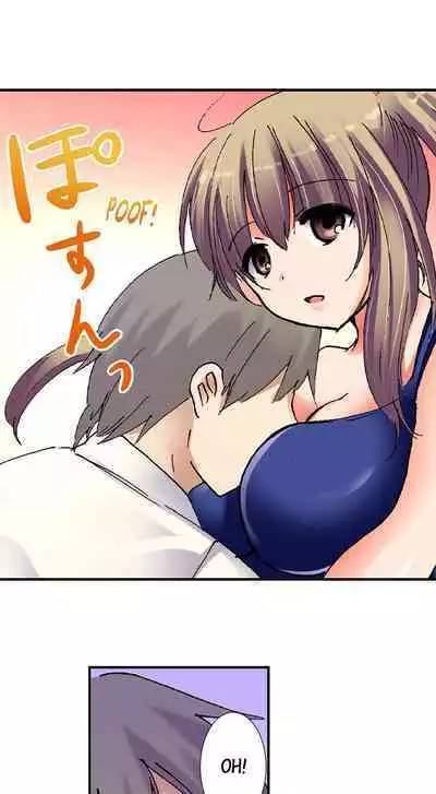 [BURIO] 3… 2… 1… Fuck! (Complete) [English]