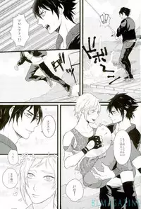 [Tari Yonchoume (Tariyoshi)] Moratorium Hata Team BIS (Final Fantasy XV) [Digital]