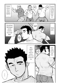 [Seizou Ebisubashi] Kagura Dance [Eng]