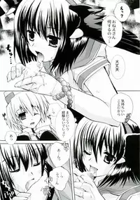 (C65) [Glassed Concrete (Narita Riuku)] Bakuretsu Hadou Monk-san (Ragnarok Online)