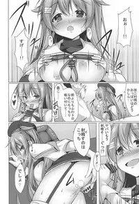 (COMIC1☆13) [Yokazetei (Narukami Ginryu)] Kai Ni ni Natta Murasame no Unto Ii Toko (Kantai Collection -KanColle-)
