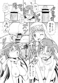 [Toraya (ITOYOKO)] Toaru Omeko ni Railgun 3 (Toaru Majutsu no Index)