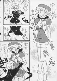 [Anthology] Oshiri Ecchi