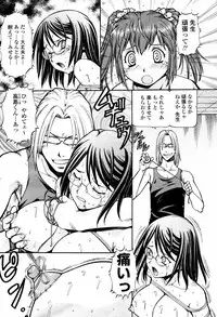 COMIC Momohime 2007-05