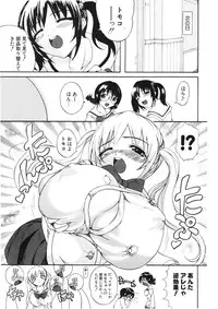 COMIC Potpourri Club 2006-01