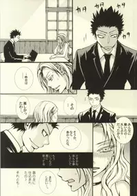 (SUPER23) [Bakuchiya (Yuuki Satoru)] Suki, Demo Kirai.... Hontou wa, Aishiteru. (Ansatsu Kyoushitsu)