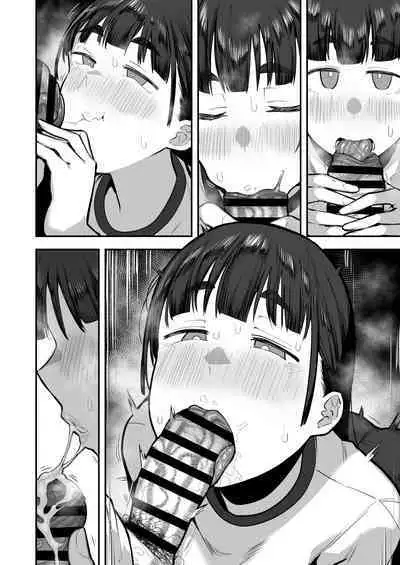 Joshikou no Seiyoku Shori-ke toshite Hennyuu shita Danshiseito ni yoru Kiroku