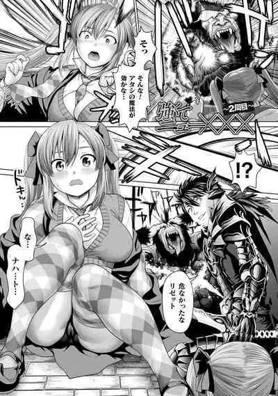 Isekai seikou Tan ― tsuyokute nyuu XXX ―