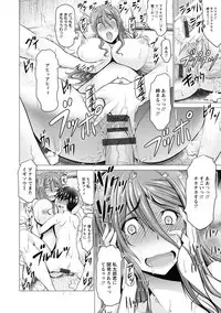 [Oobayashi Mori] Chinpo ni Katenai Onna-tachi [Digital]