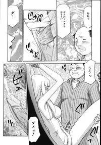 [Taira Hajime] Type-H