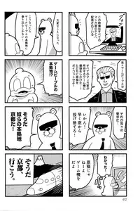 COMIC Anthurium 033 2016-01