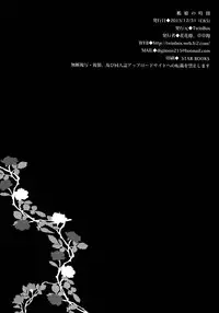 (C85) [TwinBox (Sousouman, Hanahanamaki)] KanMusu no Jikan (Kantai Collection -KanColle-) [English] [XCX Scans]